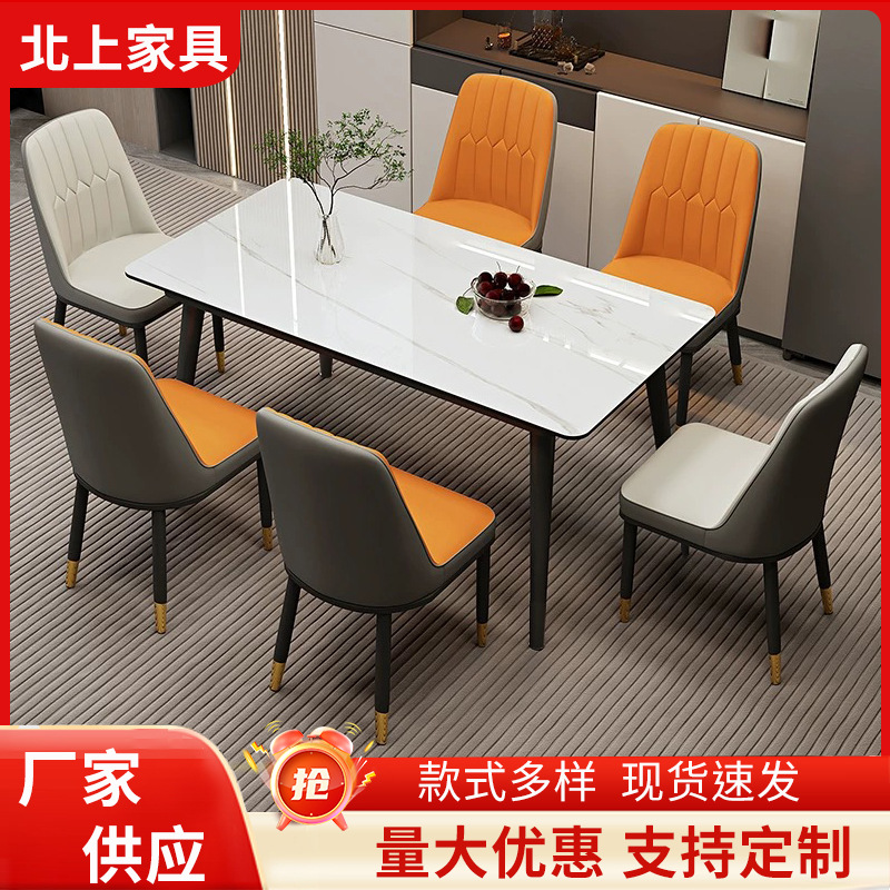 轻奢意式岩板餐桌家用饭桌新中式小户型饭桌现代简约岩板餐桌