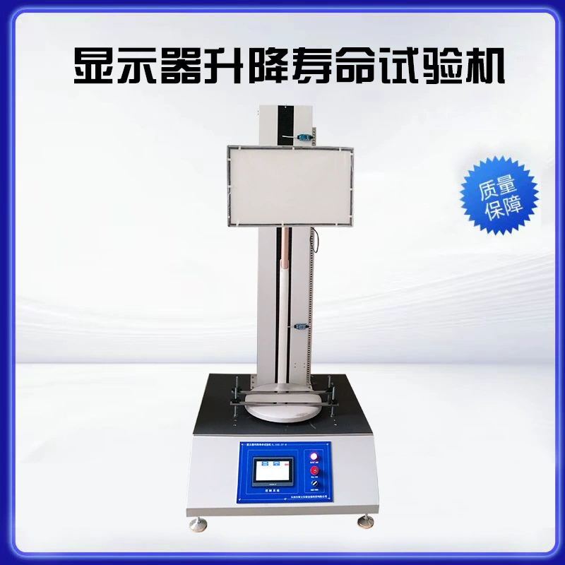 Машина для испытания срока службы подъемника монитора, кронштейн для компьютерного дисплея, машина для испытания поворота вала, прямые продажи от производителя
