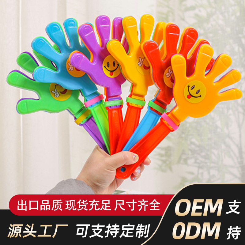 鼓掌拍手器玩具小手拍掌销售拍小巴掌发光拍拍手助威鼓掌手掌拍|undefined
