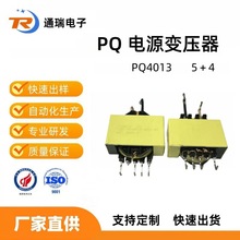 �S��ֱ�NPQ4013��ʽ5+4��Ҏ�����N���Դ׃�����J�C���l׃����