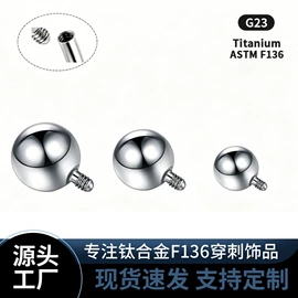 其他穿刺饰品;耳钉;鼻饰