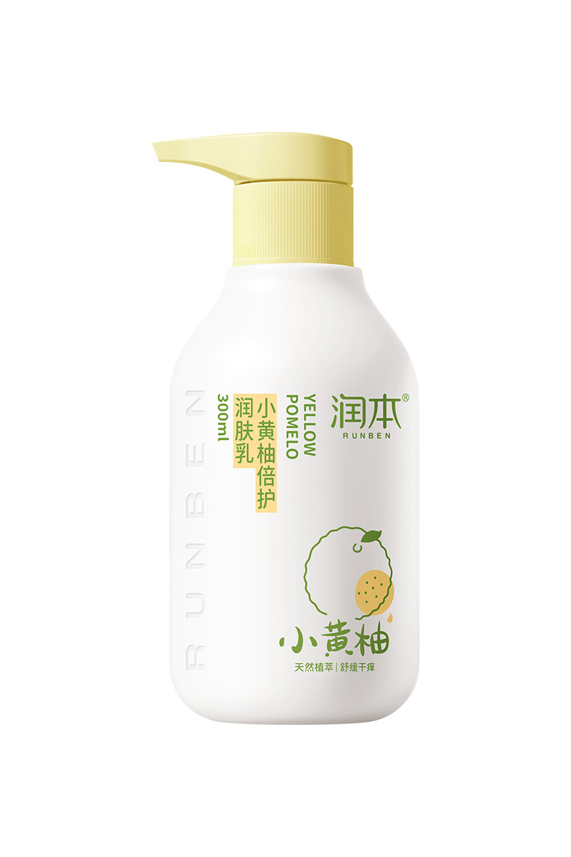 潤本子供の体の乳は秋冬に潤いがあります。