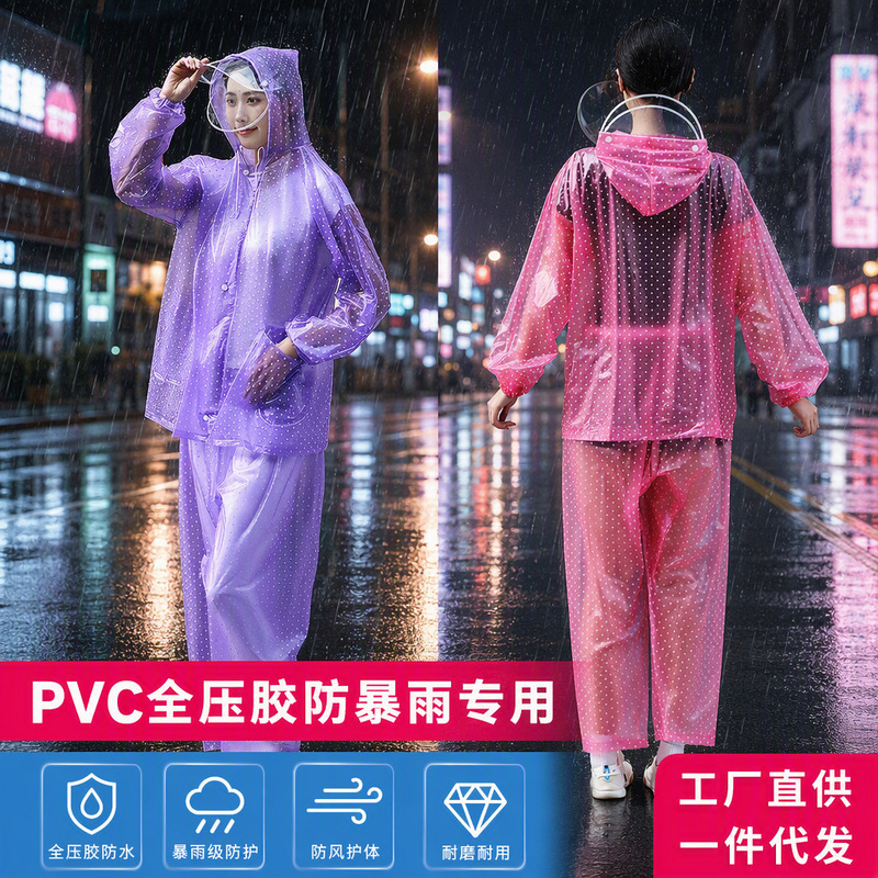 Raincoat Rain Pants suit Women's Thickened Adult Full-body Anti-rainstorm Take-away Men's Electric Car Split Work Raincoat Raincoat Rain Pants suit Women's Thickened Adult Full-body Anti-rainstorm Take-away Men's Electric Car Split Work Raincoat