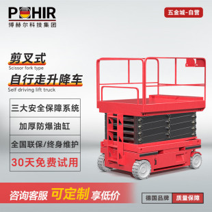 ���ՠ���POHIR������ʽ����ƽ̨늄������CҺ���߿յǸ�܇PBJZ14