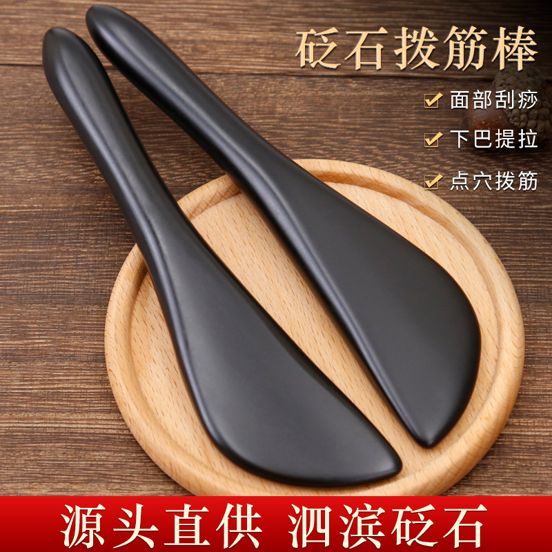 メーカーによる卸売、思彬砭石アイマッサージスティック、フェイシャルビューティースティック、ツボマッサージ、経絡浚渫|undefined
