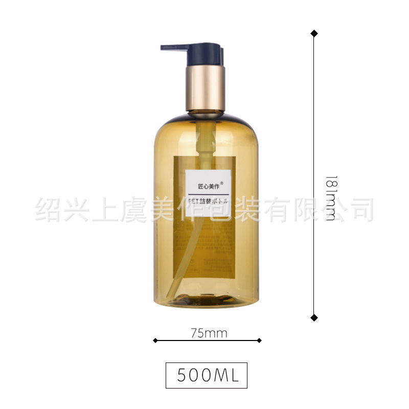 ペットプラスチック遮光ハイドロゾルエッセンスボトル 500 ミリリットル 250 ミリリットルホテルシャンプーボトルシャワージェル空ボトル消毒水|undefined