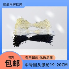 ���b���������·��F؛��̖�A�^��]19-20cm �̘˒��K
