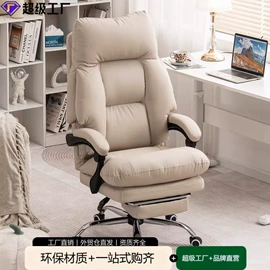 酒吧椅;办公椅;儿童学习桌椅