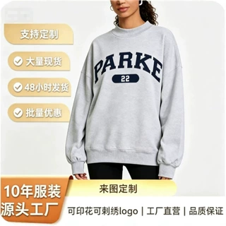 2026新款PARKE刺绣卫衣男女棉款宽松显瘦百搭休闲长袖上衣现货