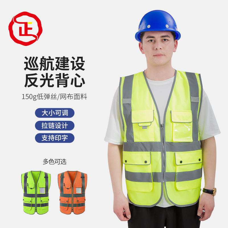 Painting Wave Reflective Edge Large Pocket Reflective Vest Snap Buckle Multi-Pocket Safety Reflective Vest Construction Reflective Clothing