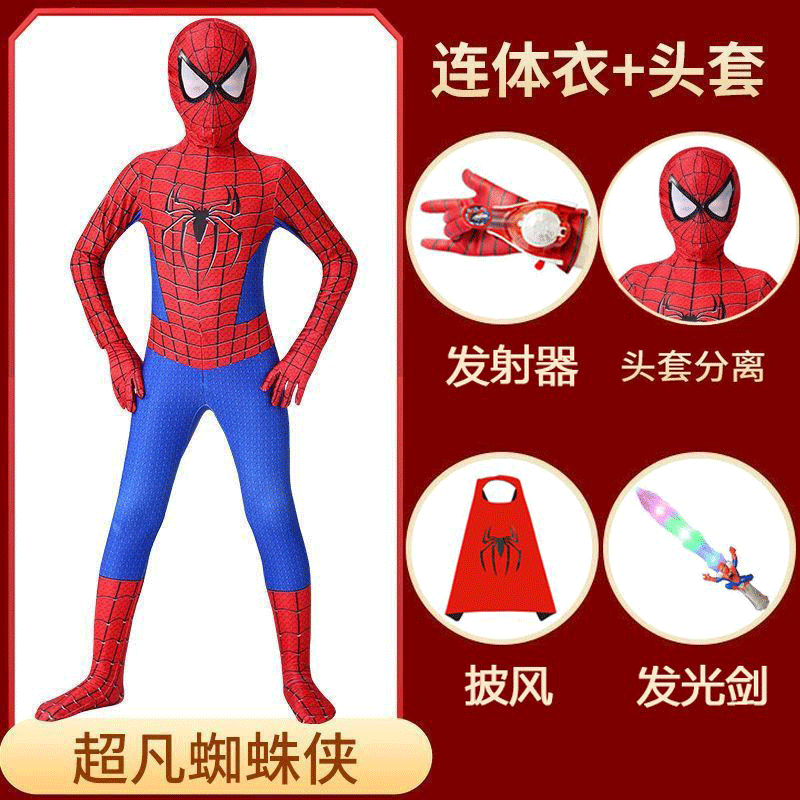 海外貿易クロスボーダー スパイダーマン 子供用ワンピースタイツ 男の子用 新スーパースーツ エクスプローラー アイアンマイルズコスチューム|undefined