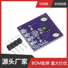 GY-213V-HTU21D HDC1080��ʪ�ȴ��������ģ��/��SHT21 SHT20