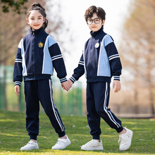 批发春季新款园服班服高品质休闲深蓝色小学生班服三件套老师园服