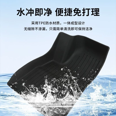 Floor Mats, Full-Coverage Floor Mats, Tpe — Ayaqaltılar (Kovriklər)