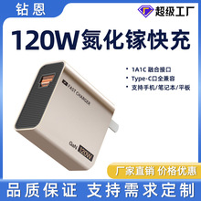 �m���A��sҫС��vivo/OPPO/�O��120W���֙Cȫ���ݳ�����W���^