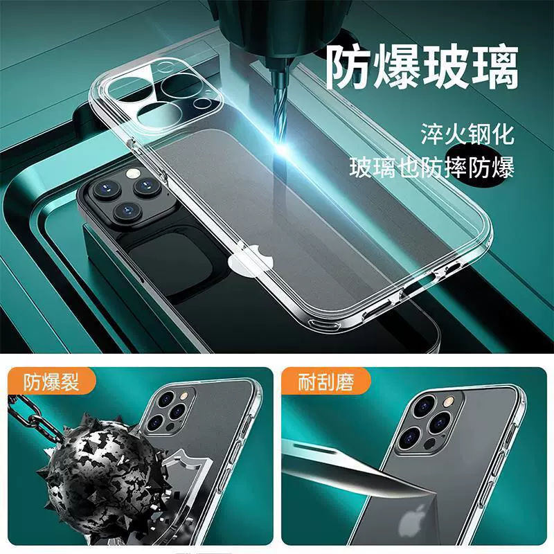 Apple, совместимый матовый iPhone 14, стеклянный защитный чехол для телефона, прозрачный чехол, защита от падения