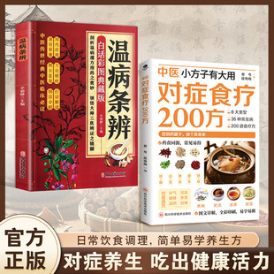 ���t��֢ʳ��200��С�����д��� ���t��Փָ���ճ��ʳ�ҳ�ʳ�V��