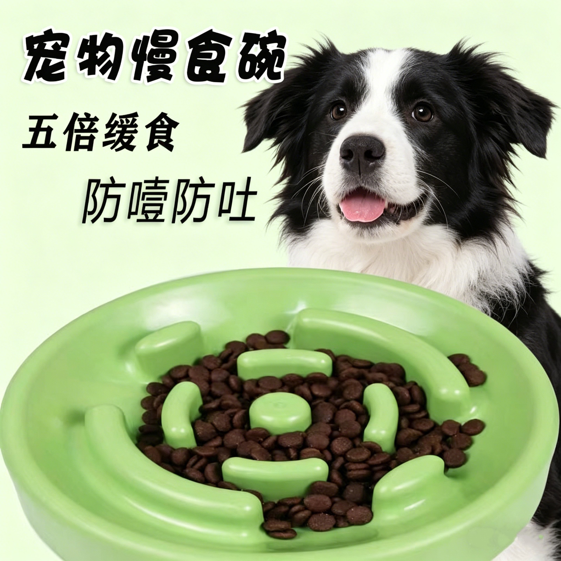 Transfronterizos para gatos y perros, tazón de comida lenta, artículos para mascotas, anti-asfixia, tazón de comida lenta para perros, tazón para perros, nuevos utensilios para mascotas al por mayor