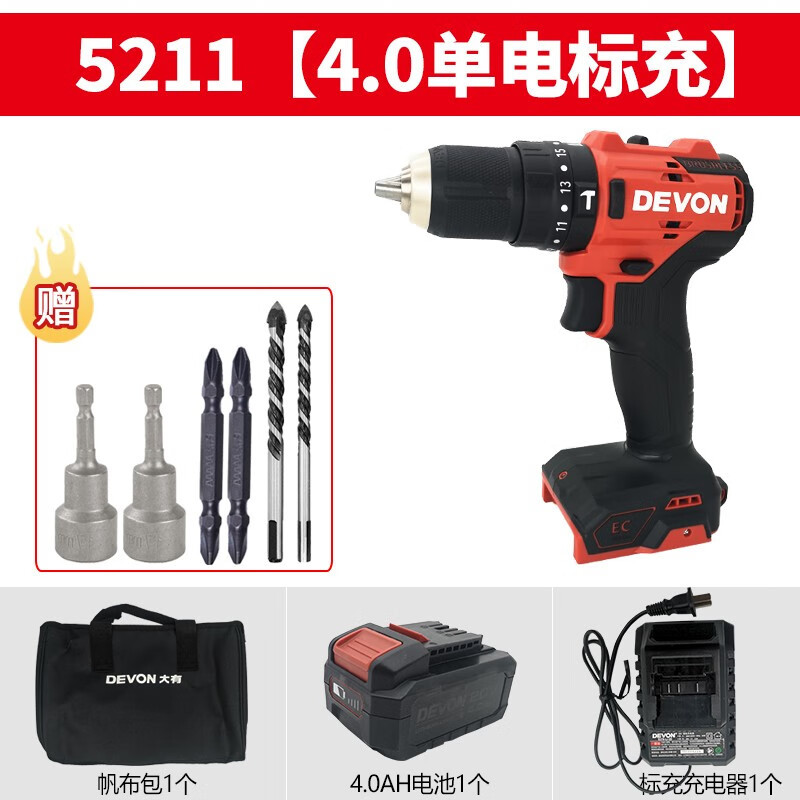 Taladro de impacto eléctrico sin escobillas de litio 5211 taladro de pistola multifuncional taladro eléctrico de mano de carga ligera doméstica