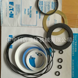 Eaton Rotary Motor Sw2.5K-245 Motor Accessories Complete Output Shaft, Full Set of Oil Seals, Housing