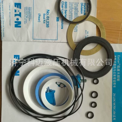 Eaton Rotary Motor Sw2.5K-245 Motor Accessories Complete Output Shaft, Full Set of Oil Seals, Housing