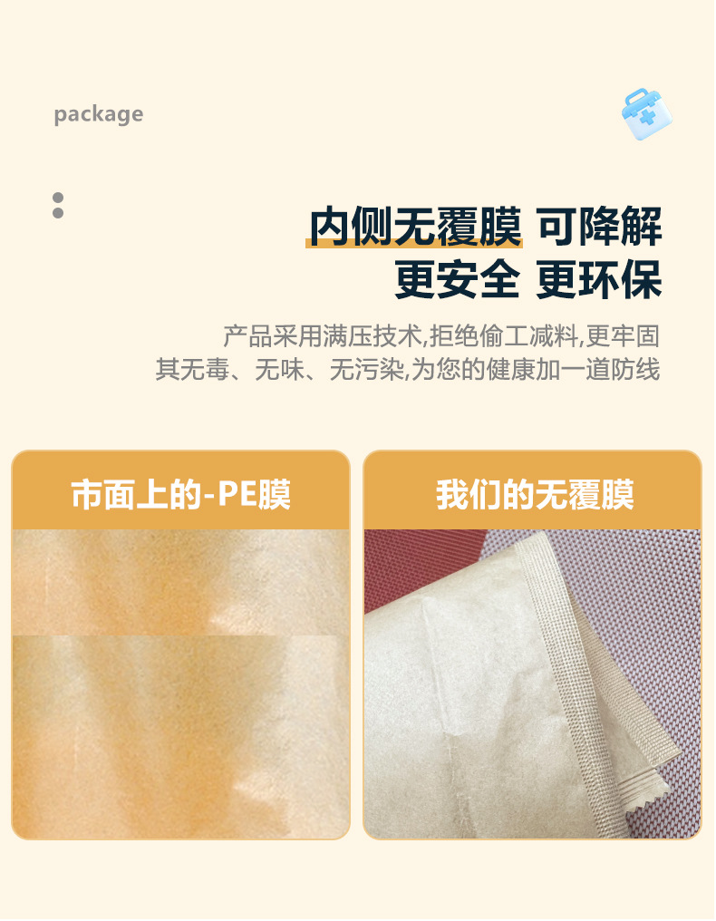 牛皮纸小包装_03