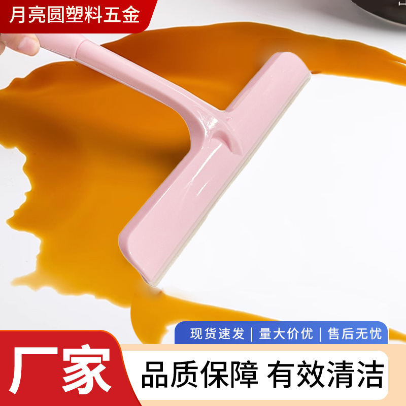 Silicone non-slip scratch glass wiper household window cleaning tool bathroom floor tile wiper