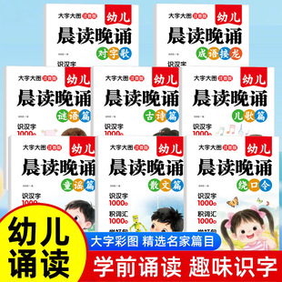 ��ͯ���x���bÿ�ճ��x�����Ԋƴ���R����x��3��6�q��̆����L��