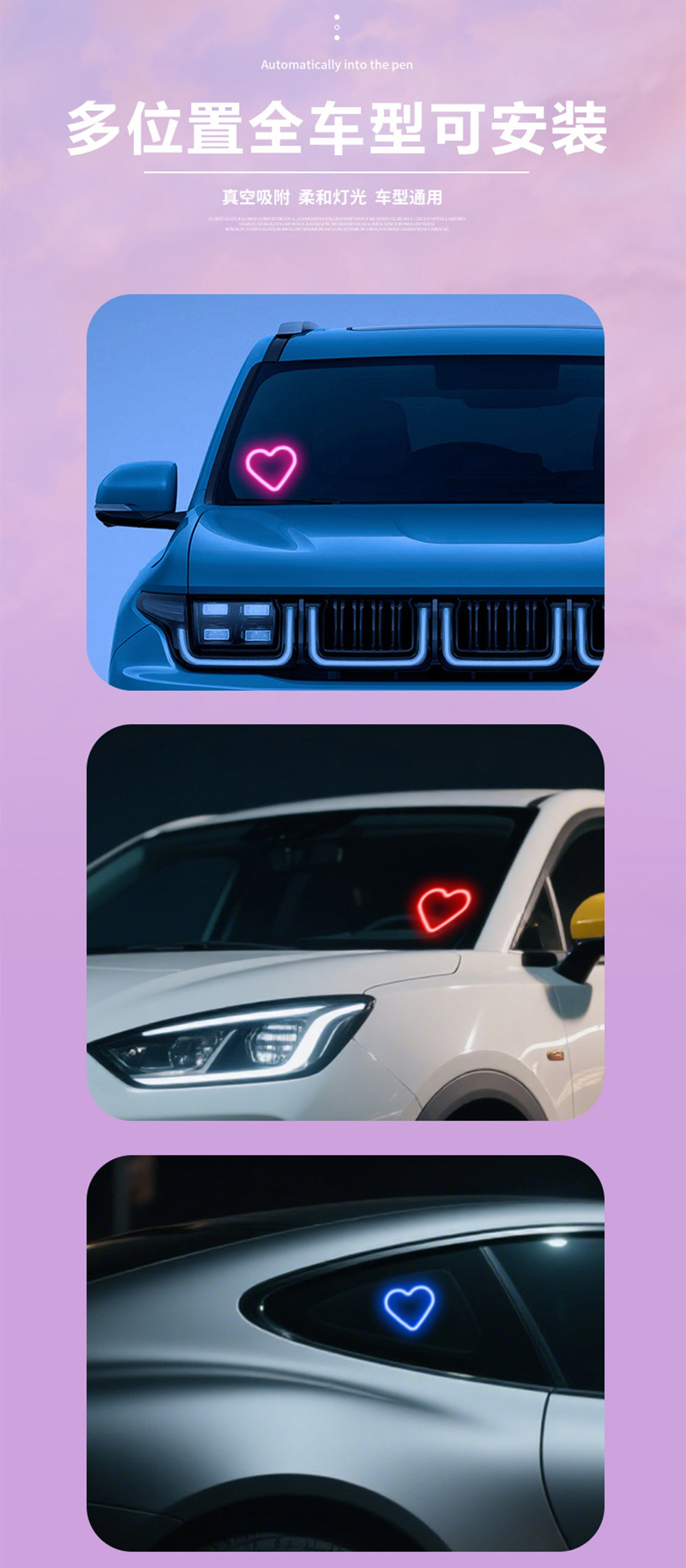 Car Solar Triangle Window Heart-Shaped Ambient Light Interior Decoration Heart Atmosphere Light Heart-Shaped Led Neon Light
