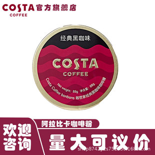 COSTA�����ҿ����Ǻڿ�������������coffee�����ǹ���ʳӲ��