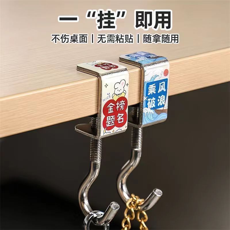 学生のかばんのフックのデスクトップは取り外し可能です。|undefined