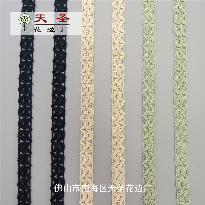 钩编花边棉线花边镂空花边多规格花边服装辅料厂家现货直销