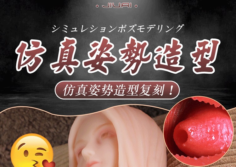 Jiuai TPE Half-Body Masturbator with Vagina and Buttocks, Manual, Flesh Tone — detail image 1