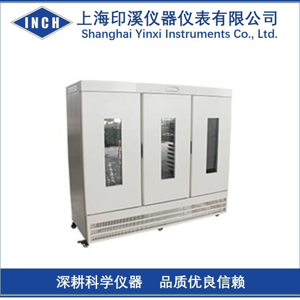 GZX-1500 1500L大型光照培养箱 种子发芽箱 冷光源光照培养箱