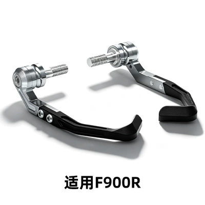 Suitable for Bmw Motorcycle Safety Supplies - f900r-titanium-color