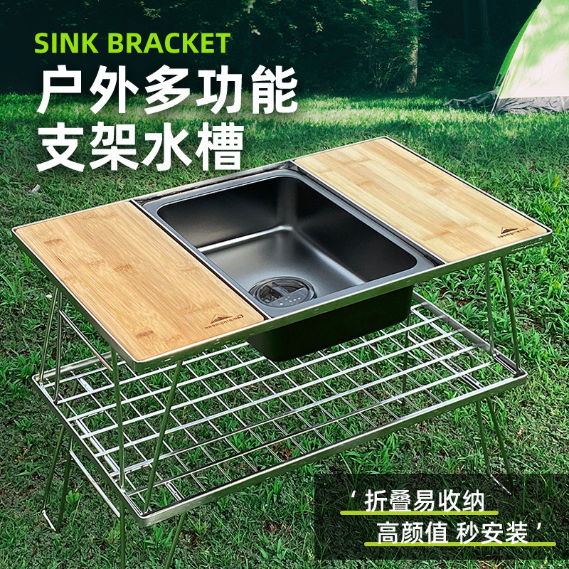 Kitchen Stainless Steel Sink for Outdoor Use, Single Unit Igt Dishwashing Basin, Thickened Black Nano Dishwashing Sink, Simple Wholesale