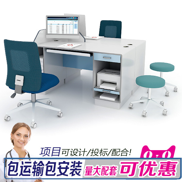 理邦款医院诊所家具医美接诊桌看诊台简约现代医生办公桌带抽屉