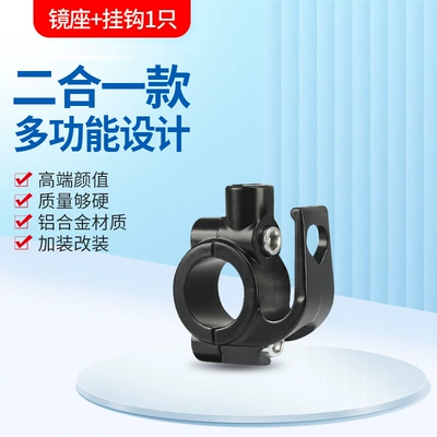 Helmet lock Multi-Function Helmet Lock Anti-Theft - thick-aluminum-alloy-2-in-1-1-pack-tools-included