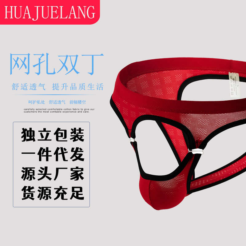 Men's Underwear, Exposed Butt Briefs, Sexy Mesh Breathable Men's Briefs with Front End Opening and Buckle