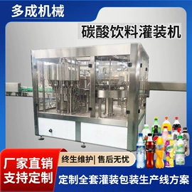 灌装机械;塑料吹塑机;贴标机械