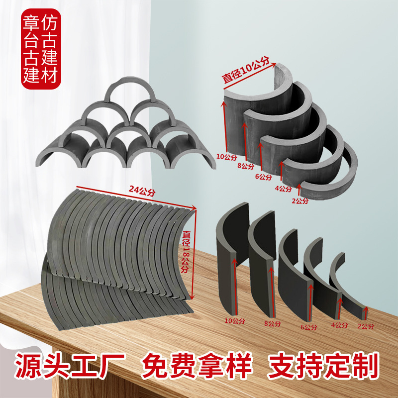 Factory Direct Sales of Floor Tiles, Green Roof Tiles, Decorative Tiles, Wall Tiles, Garden Landscape Floor Tiles, Antique Tiles Factory Direct Sales of Floor Tiles, Green Roof Tiles, Decorative Tiles, Wall Tiles, Garden Landscape Floor Tiles, Antique Tiles