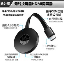 ���l�֙C�o��ͬ�����M�Q�� G2���͌�����HDͶ���o���t�֙Cֱ��