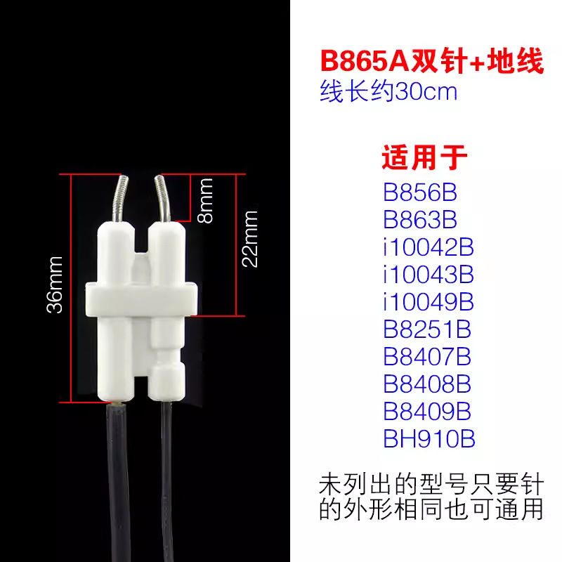 Aguja del sensor de encendido de estufa de gas, aguja del sensor de protección contra la extinción de la llama de la estufa de gas, adecuada para accesorios Vatti. image 19