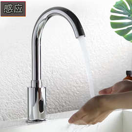 感应水龙头冷热单冷款高身左右旋转红外线感应零接触水龙头