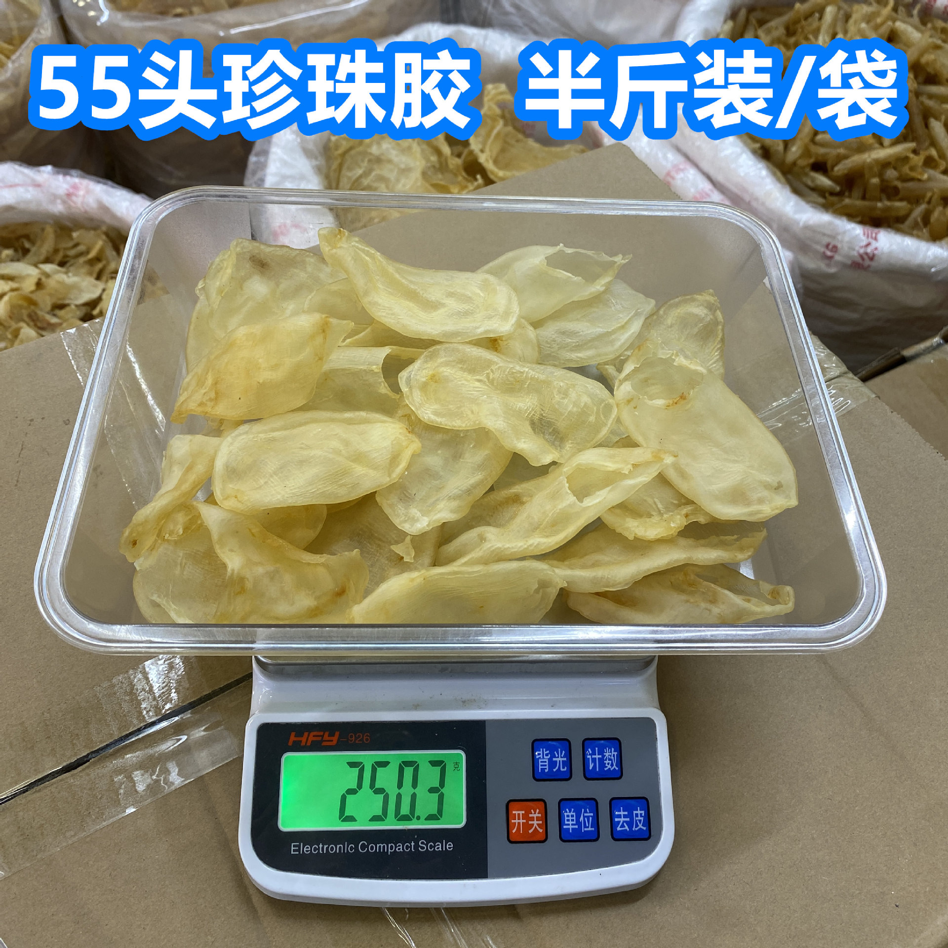 55개 진주 접착제 반 캐티/가방