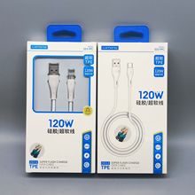 120W��ܛTPE��䔵���� �m�ð�׿Type-c�O�������W����z���늾�