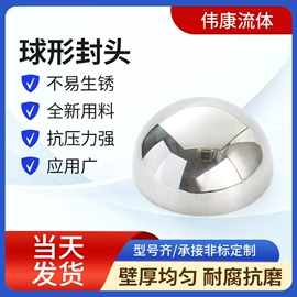 其他管件;封头;三通