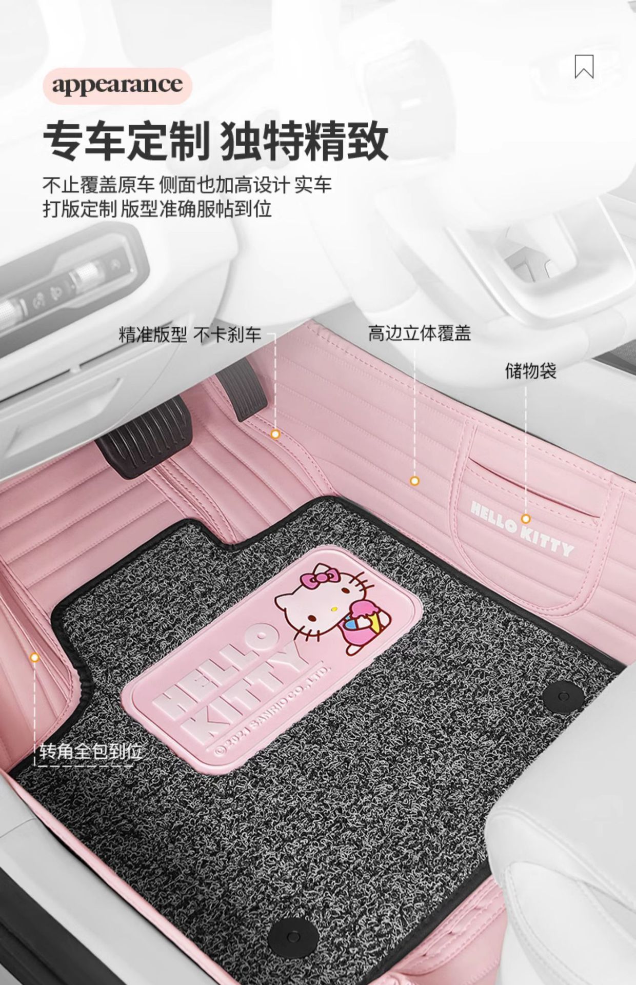 Hellokitty Car Floor Mats, Fully Enclosed, Designed for Women's Cars, Anti-Dirt, Cute Interior, Pink Driver's Seat Mat