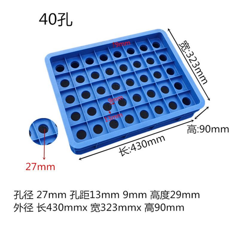 간격 27mm의 구멍 40개, 파란색