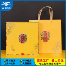 金丝皇菊礼盒空盒30泡包装创意花茶包装礼品盒皇菊茶叶包装盒批发